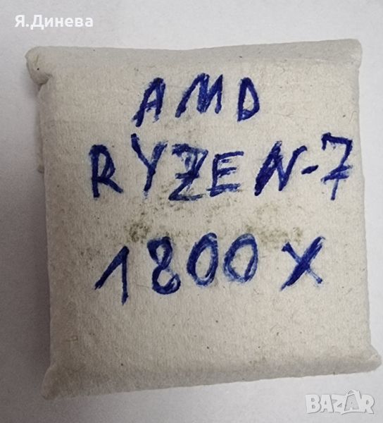 Процесор Ryzen 7 1800 X, снимка 1