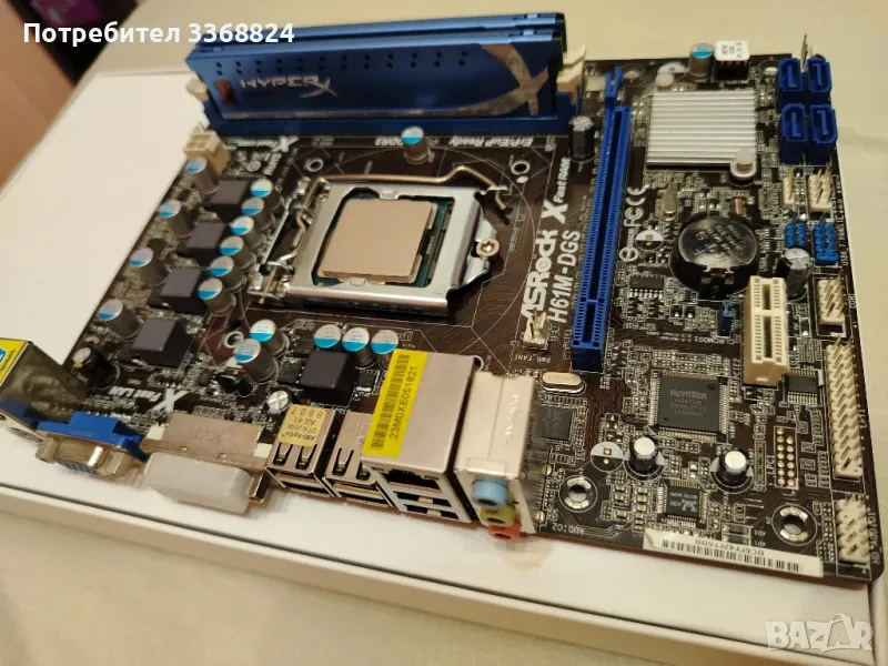 Продавам Дънна платка ASRock H61M-DGS, снимка 1