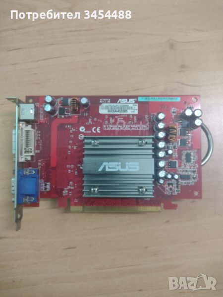 Asus ATI Radeon X1300, снимка 1