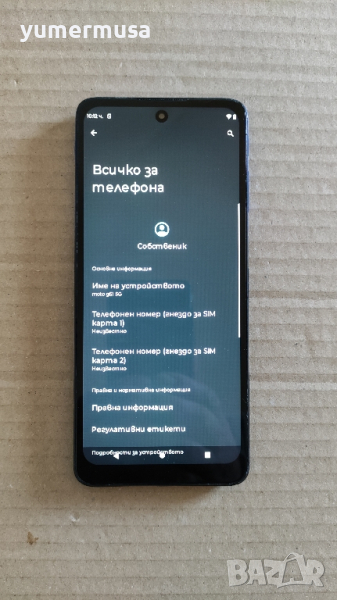 Moto G51 5G 6/64GB-отлично работещ, снимка 1