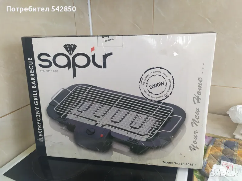 Продавам евектрическа скара SAPIR SP 1015 F 2000W, снимка 1