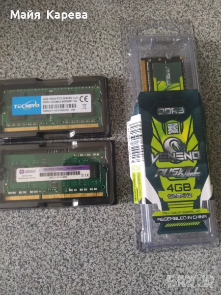 Продавам DDR3 4GB за лаптоп, снимка 1