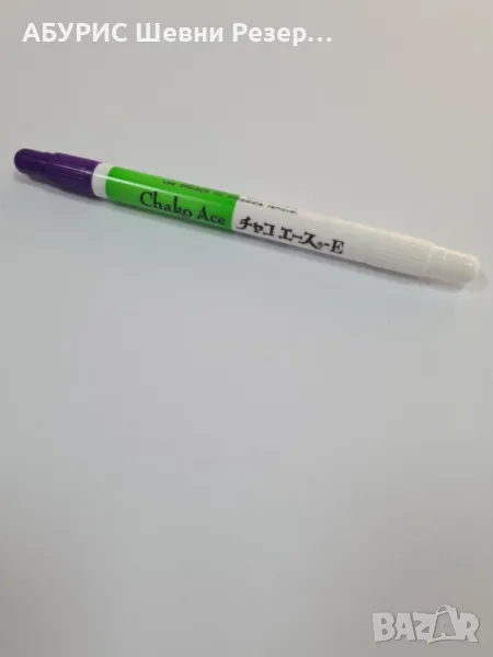 CHAKO ACE - МАРКЕР С ГУМИЧКА, снимка 1