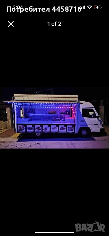 Кемпер подвижна кухня, снимка 1