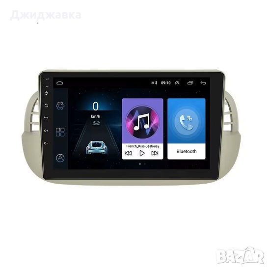 Fiat 500 мултимедия Android GPS навигация, снимка 1