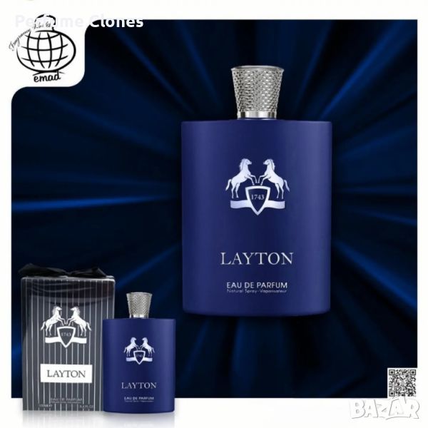 Мъжки Парфюм ◇Layton 100ml EDP Fragrance World*Вдъхновен от PDM Layton 
, снимка 1