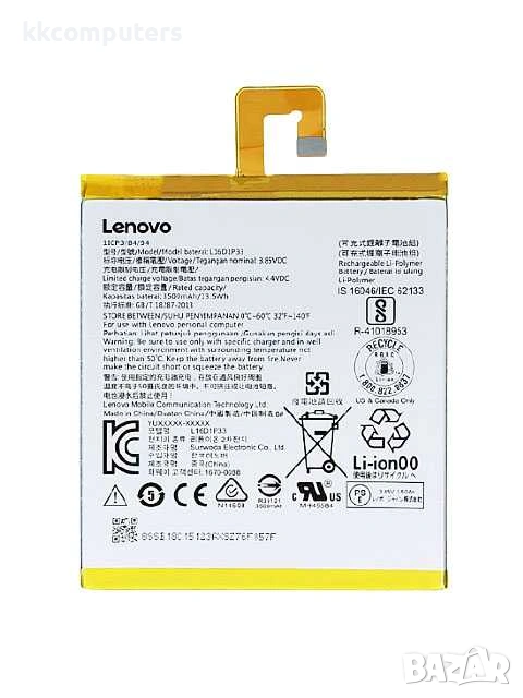 БАТЕРИЯ ЗА LENOVO TAB 4 8 PLUS (TB-8704X), снимка 1