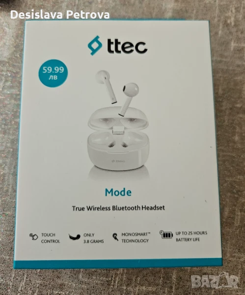 Чисто нови, неразпечатани слушалки, снимка 1