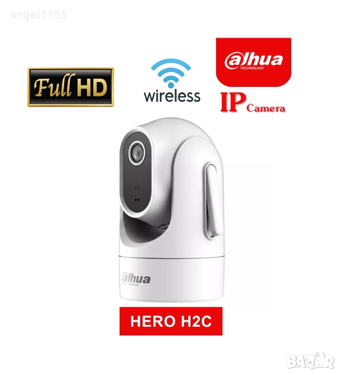 DAHUA H2C HERO 2MP WI-FI 2 MP IP Wi-Fi (безжична) Pan/Tilt  камера за вътрешен монтаж, снимка 1