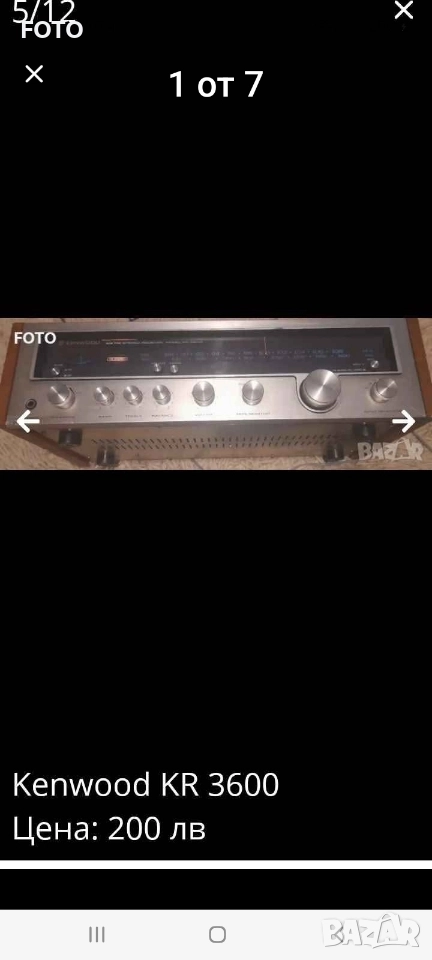 Kenwood KR-3600, снимка 1