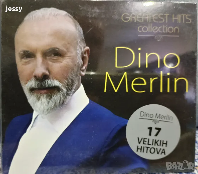 Dino Merilin - Greatest hits collection, снимка 1