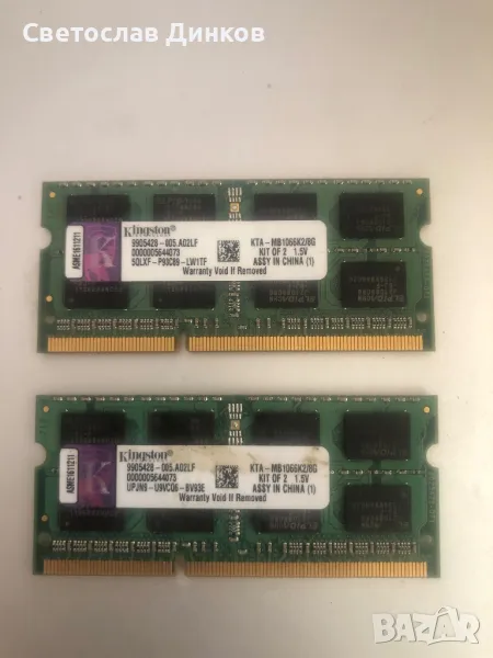 RAM памет за лаптоп DDR-3 2x4GB - спешно, снимка 1