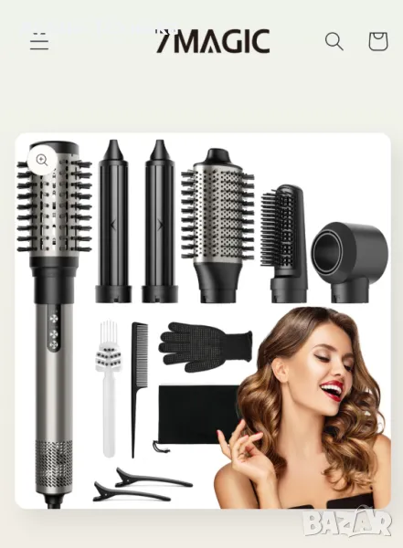 Цена -подарък! Четка-сешоар, стилизатор за коса с въздух. 6 в 1 с йонна технология., снимка 1