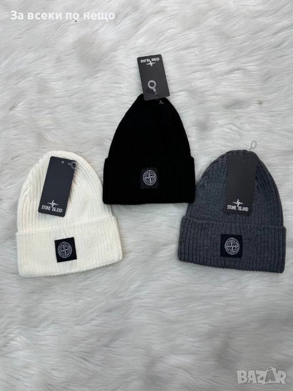 Stone Island Унисекс Зимна Шапка✅Дамска Шапка✅Мъжка Шапка - Налични Различни Цветове Код SK43, снимка 1