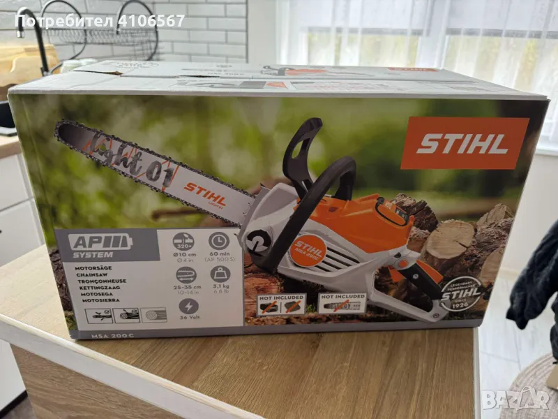 Акумулаторна резачка STIHL MSA 200 C-B със зарядно и 2 батерии, снимка 1