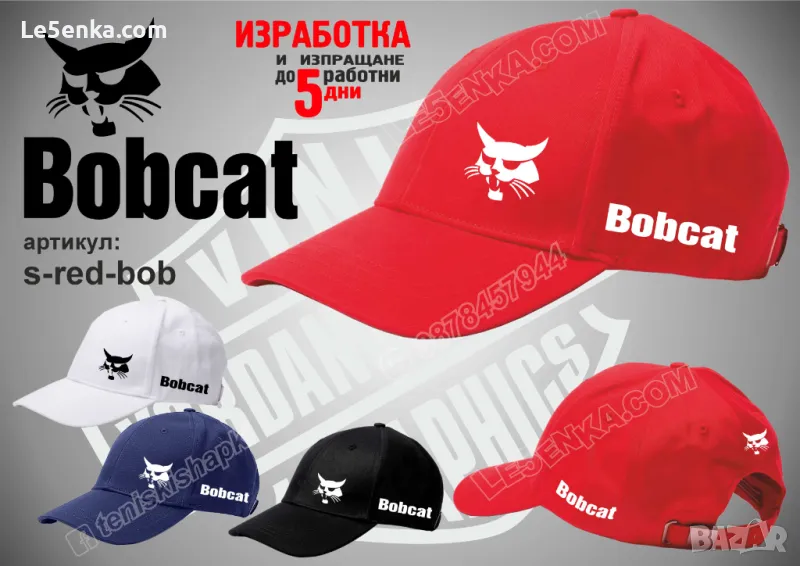 BOBCAT шапка s-red-bob, снимка 1