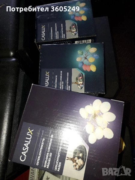 лампи, снимка 1