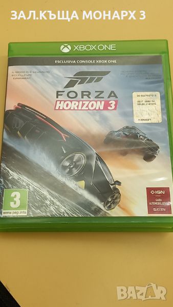 Игра за Xbox One S Forza Horizon 3 , снимка 1