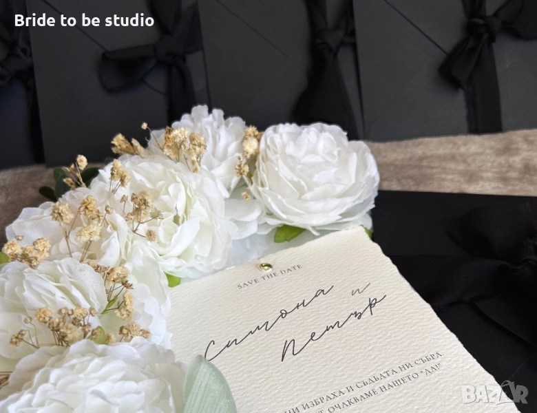 Покани за сватби/кръщенета, снимка 1