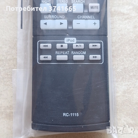 Дистанционно за ресивър Denon RC-1115 , снимка 4 - Ресийвъри, усилватели, смесителни пултове - 51679440