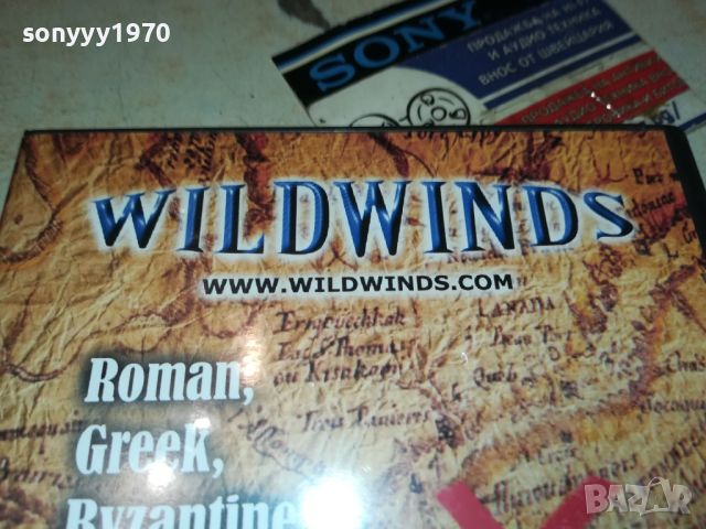 WILDWINDS X2 ДИСКА 2607241110, снимка 7 - DVD филми - 46701957