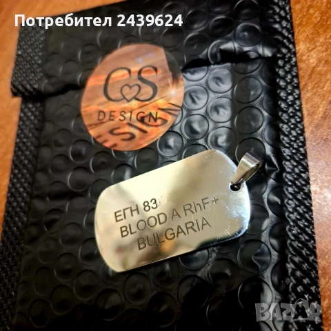 Лазерно рязане и гравиране