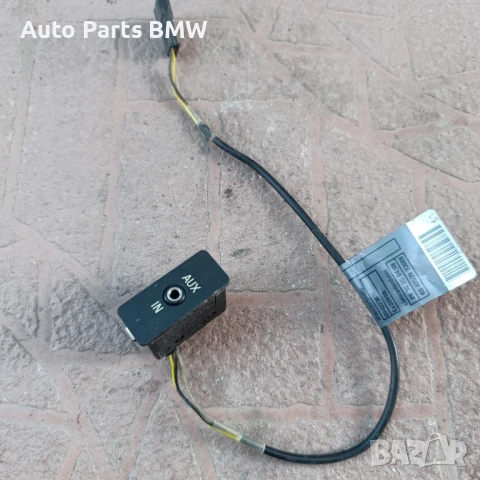 AUX вход BMW E90 E91 E92 E93 AUX БМВ