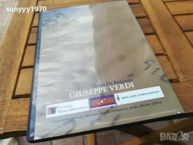 GIUSEPPE VERDI 0505251711, снимка 12 - DVD дискове - 50166007