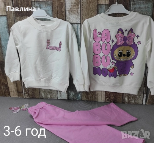 Комплекти за момичета, снимка 5 - Детски комплекти - 51940367