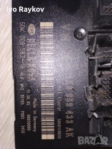  Комфорт контрол модул за VW Golf V, 1K0 959 433 AK, 1K0959433AK , снимка 4 - Части - 47732364