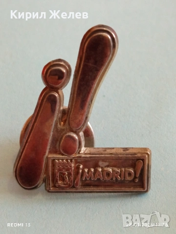 Метален сувенирен знак посветен на град МАДРИД ИСПАНИЯ за КОЛЕКЦИЯ 52091, снимка 2 - Колекции - 53255765