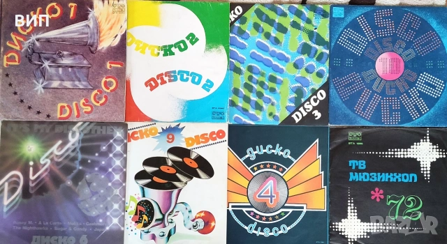 Грамофонни плочи, снимка 8 - Грамофонни плочи - 54228123