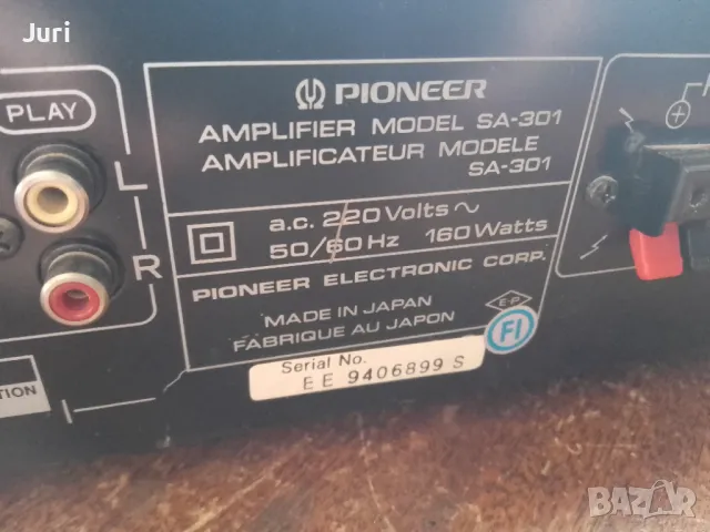 Pioneer sa 301 Made in Japan 1977 год., снимка 4 - Ресийвъри, усилватели, смесителни пултове - 49918994