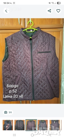 Дамски грейки, снимка 3 - Елеци - 52594888