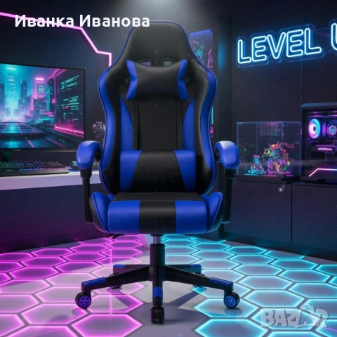 Ергономичен офис и геймърски стол син