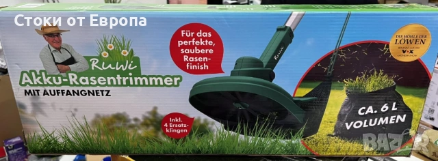 Безжична тример за трева RUWI с мрежа за събиране., снимка 2 - Градинска техника - 53459345