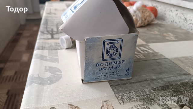 често нов водомер с радио модул, снимка 4 - Други стоки за дома - 52586182