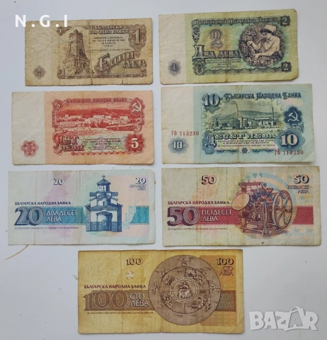 Банкноти от 1974г. до 1993г.