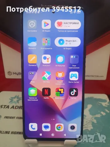 Redmi not 10 pro 128 gb rom 6+2 gb ram, снимка 1 - Xiaomi - 49466101