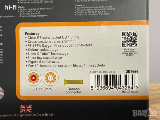 QED XT25 / Кабели за тонколони, снимка 6 - Тонколони - 52190362