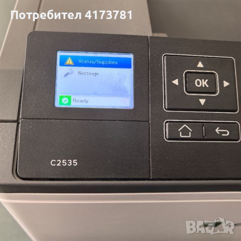 Lexmark C 2535 цветен лазерен принтер , снимка 4 - Принтери, копири, скенери - 46673903