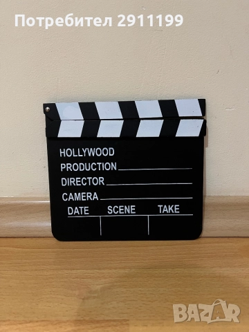 Филмова / режисьорска клапа