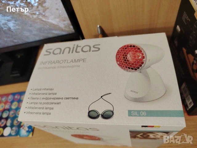Инфрачервена лампа Sanitas