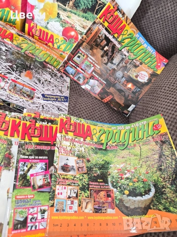Списания за цветя Къща и Градина, снимка 10 - Списания и комикси - 52941762