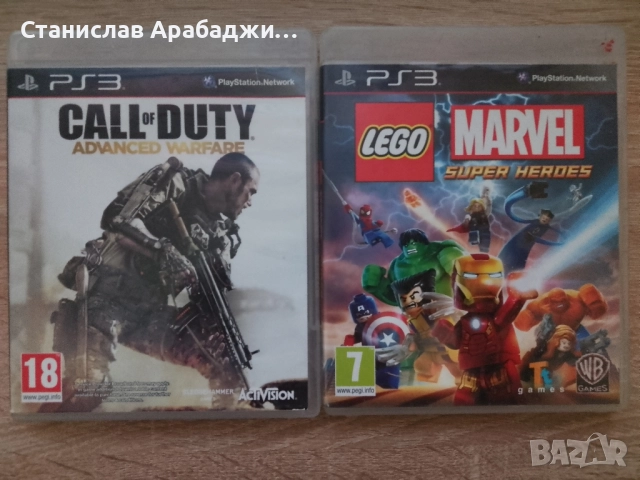 Продавам игри за playstation 3 , снимка 2 - Игри за PlayStation - 52470128