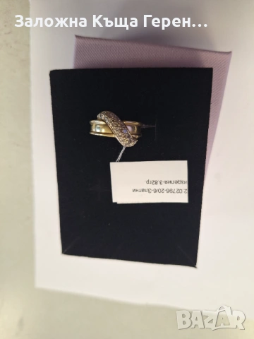 Златен пръстен 3,82гр.14к