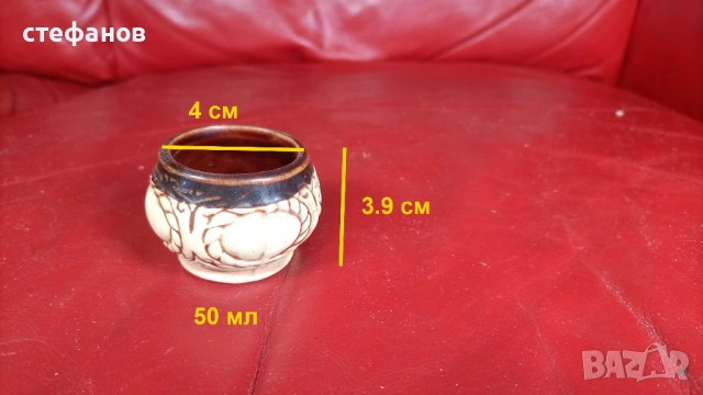 Красив комплект за греяна ракия, керамика, рог, поставка и 6 чашки, снимка 3 - Сервизи - 53659425