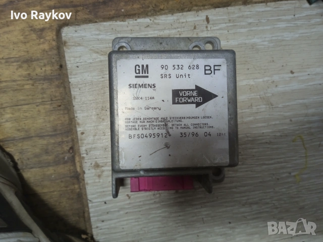 Централа AIRBAG за Opel Corsa C AIRBAG , 90532628 BF