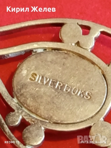 Изящни сребърни обеци с КРАЛСКИ СЕДЕФ уникално красиви винтидж стил 28054, снимка 9 - Обеци - 52847067