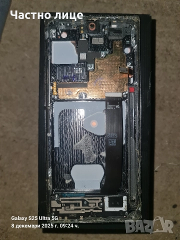 Samsung s9 plus, Huawei p20 lite, IPhone SE. , снимка 11 - Samsung - 51135680